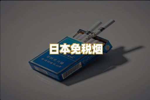 越南代工爆珠